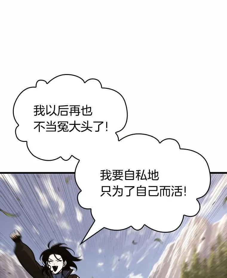 184.金独子的爱-2 第51页
