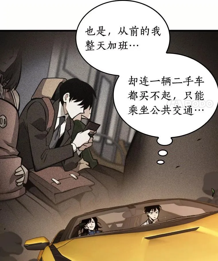 184.金独子的爱-2 第56页