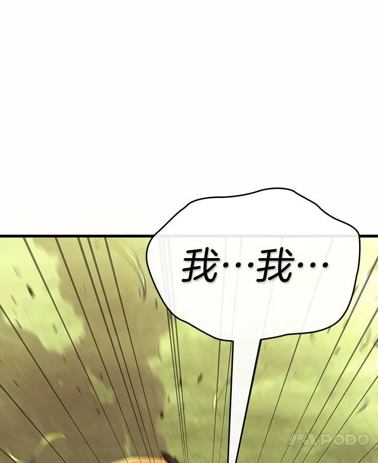 184.金独子的爱-2 第59页