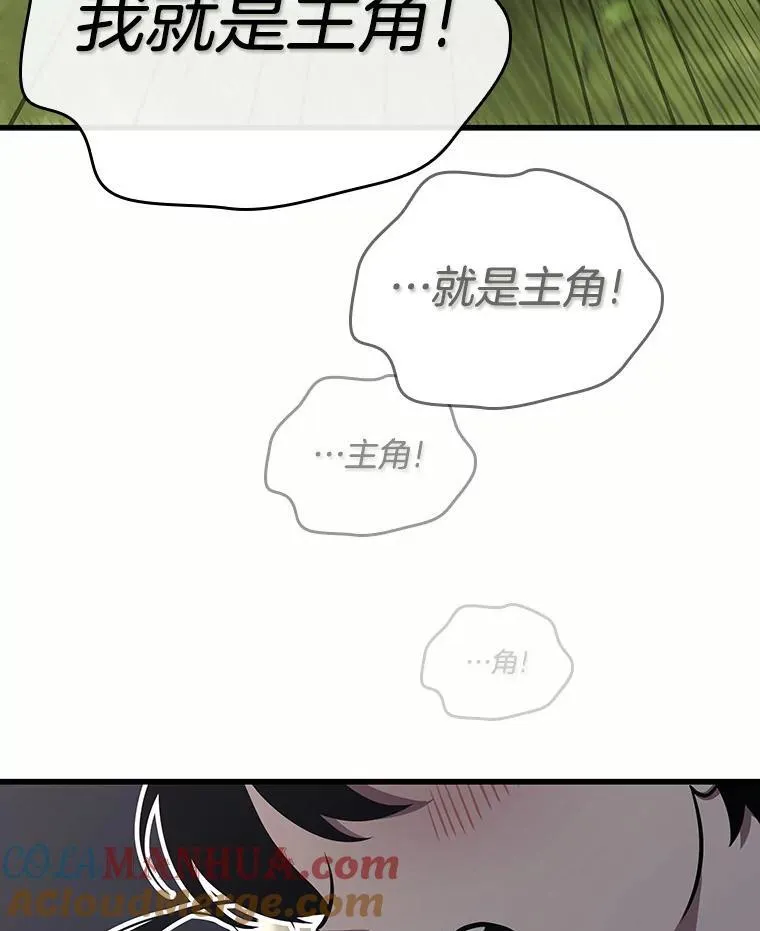 184.金独子的爱-2 第61页