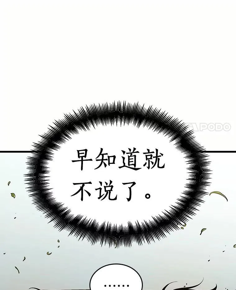 184.金独子的爱-2 第63页