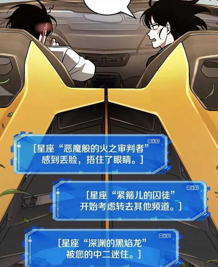 184.金独子的爱-2 第64页