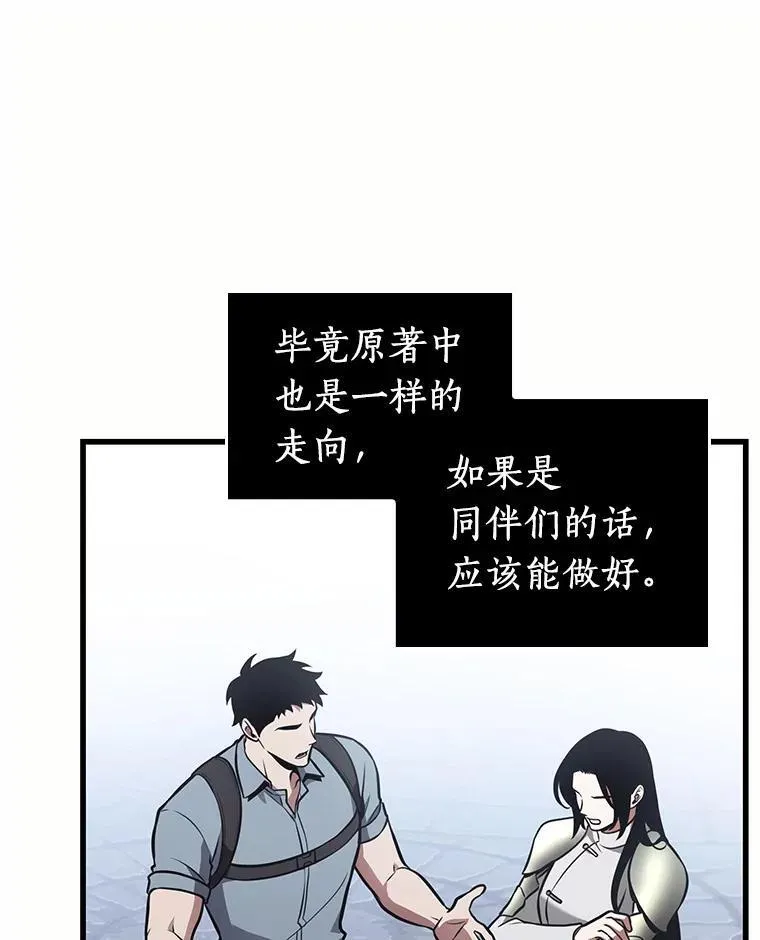 184.金独子的爱-2 第67页