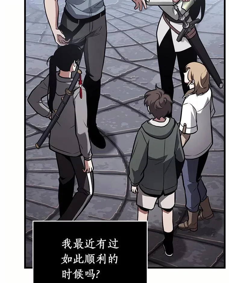 184.金独子的爱-2 第68页