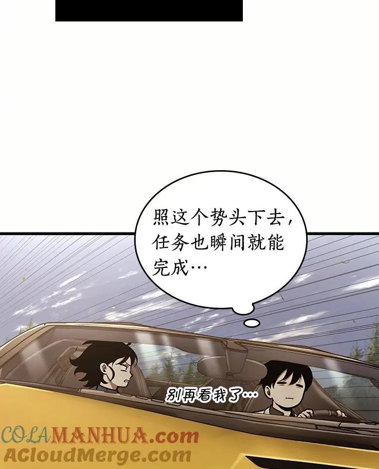 184.金独子的爱-2 第69页