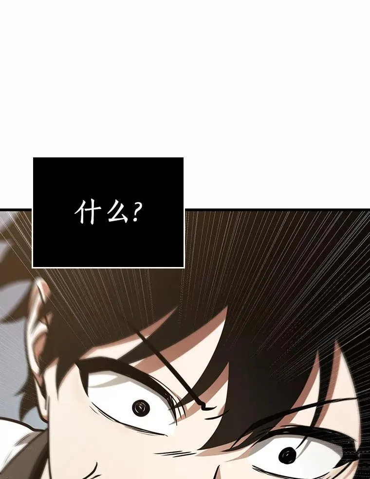 184.金独子的爱-2 第75页