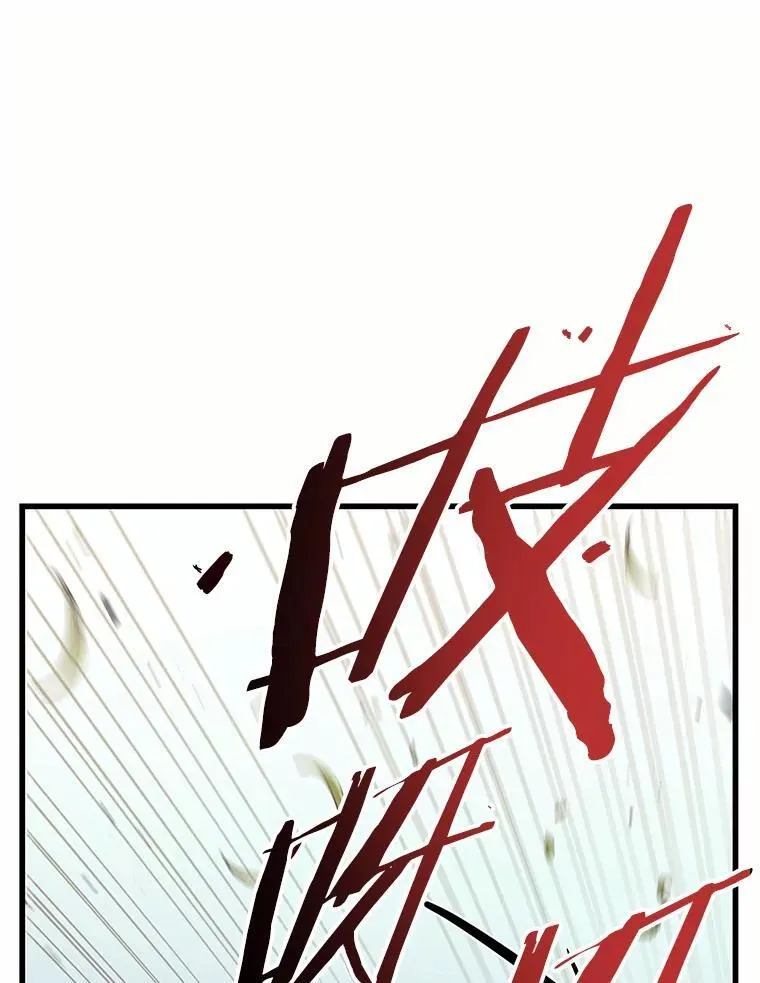 184.金独子的爱-2 第78页