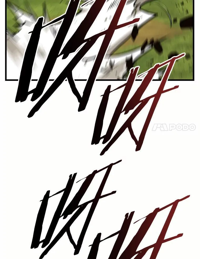 184.金独子的爱-2 第80页