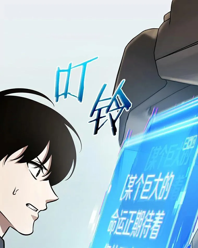 184.金独子的爱-2 第84页