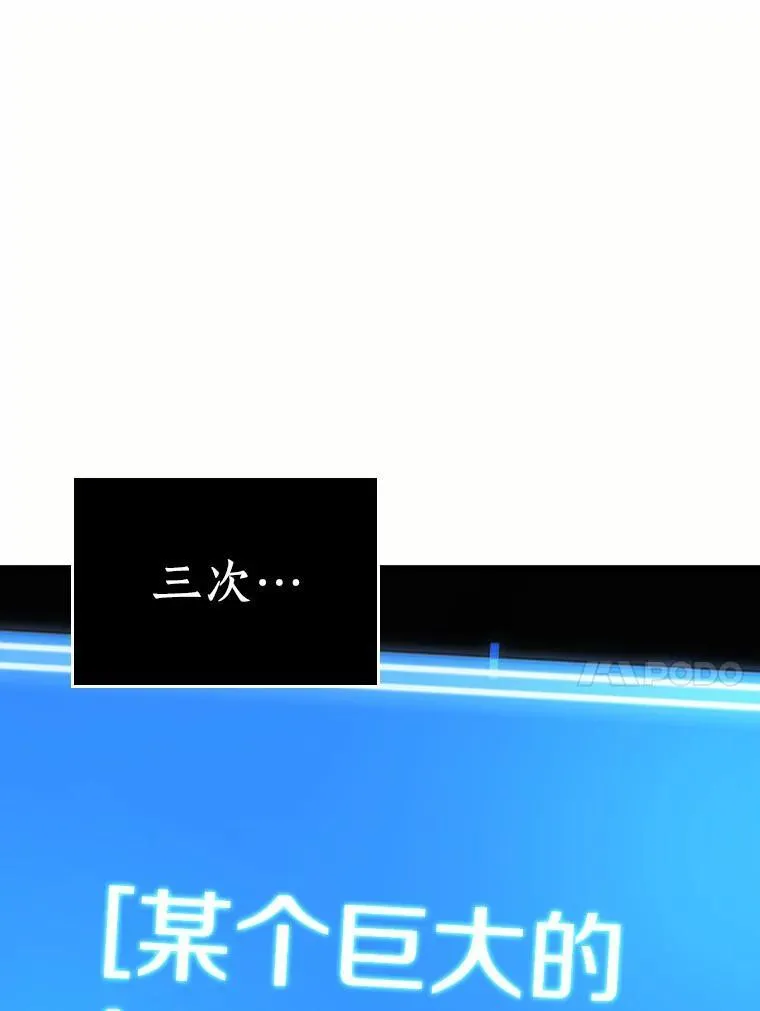 184.金独子的爱-2 第90页