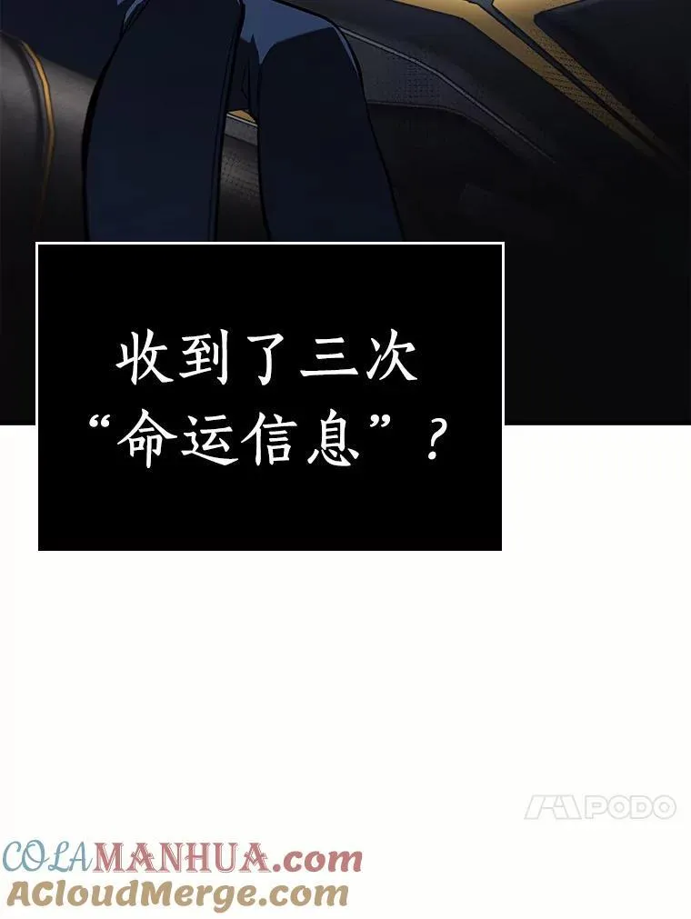 184.金独子的爱-2 第93页