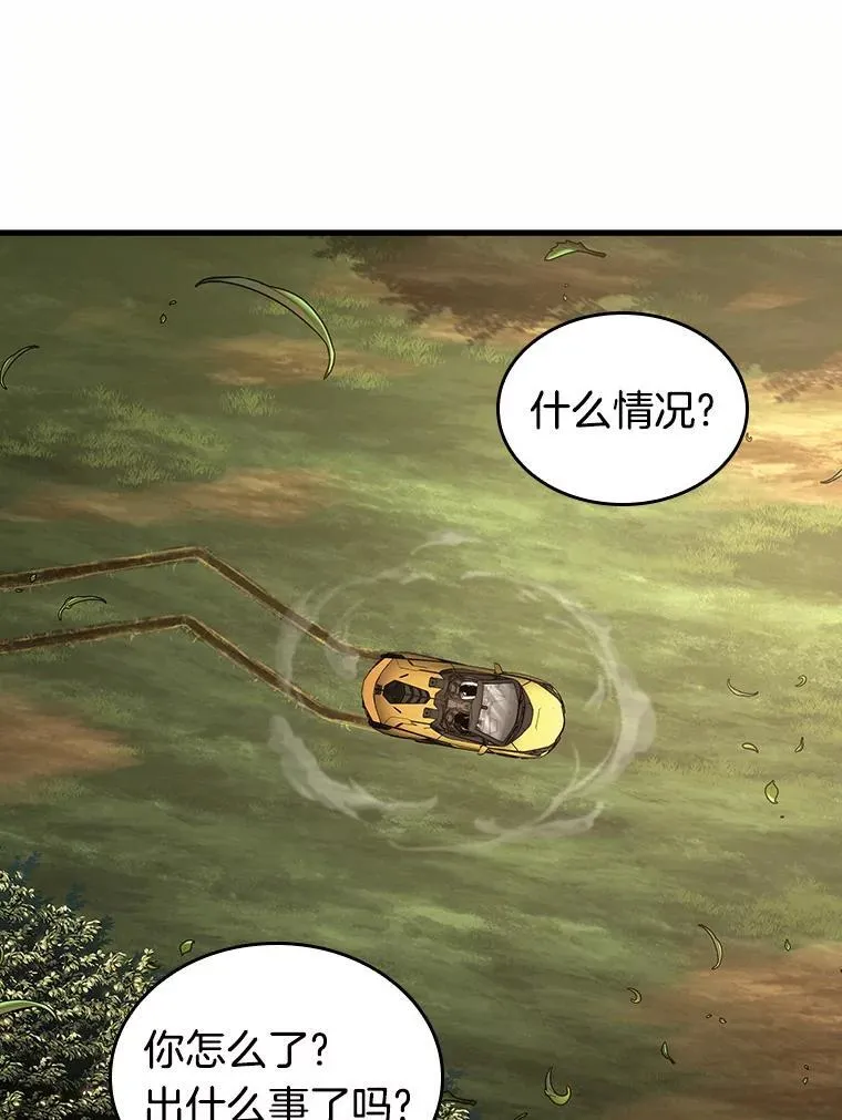 184.金独子的爱-2 第94页