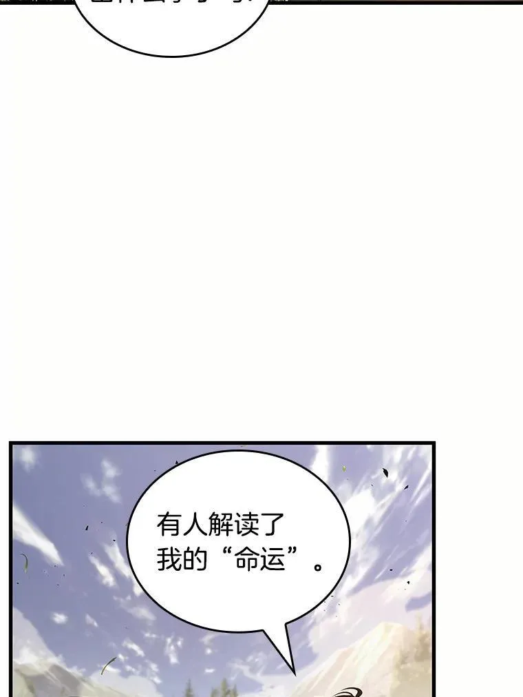 184.金独子的爱-2 第95页