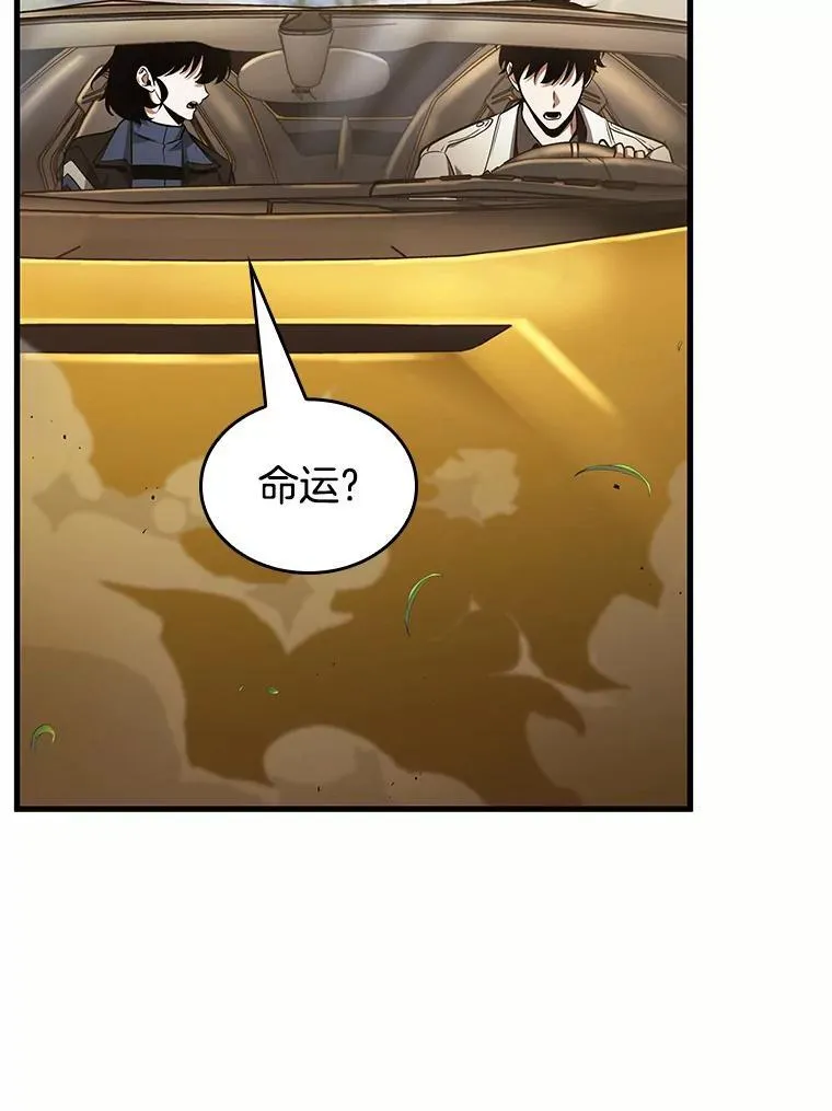 184.金独子的爱-2 第96页