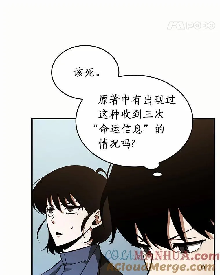 184.金独子的爱-2 第97页
