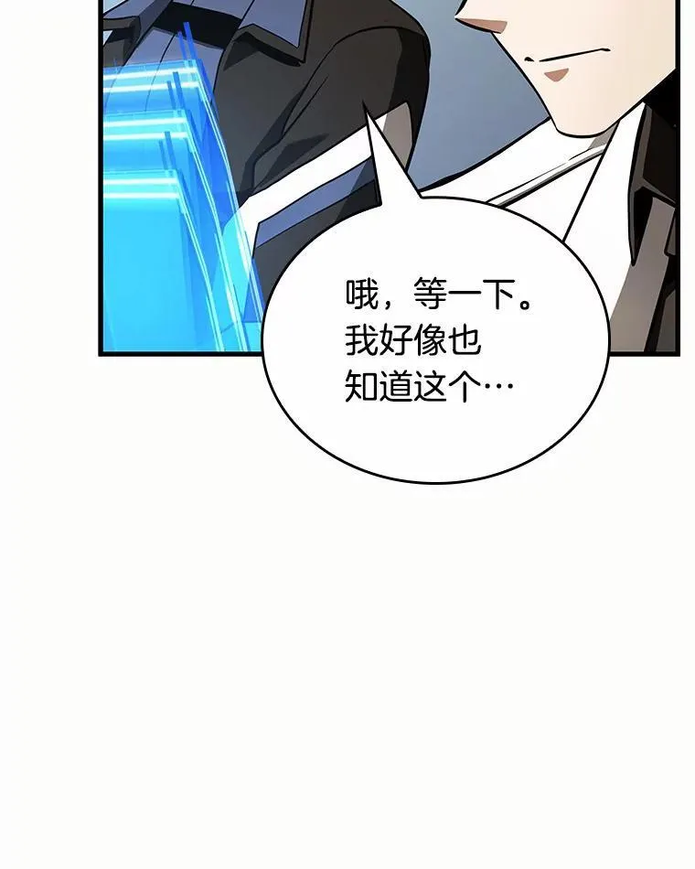 184.金独子的爱-2 第98页
