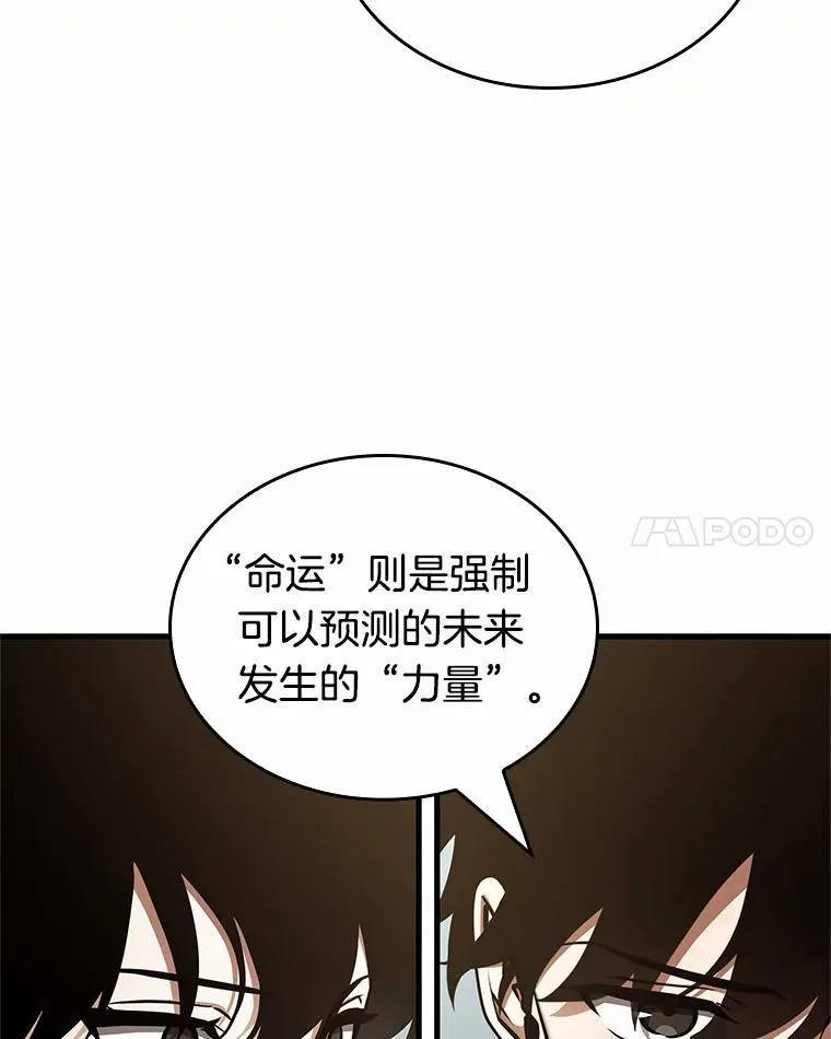 184.金独子的爱-2 第100页