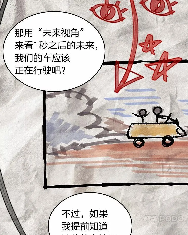 184.金独子的爱-2 第103页
