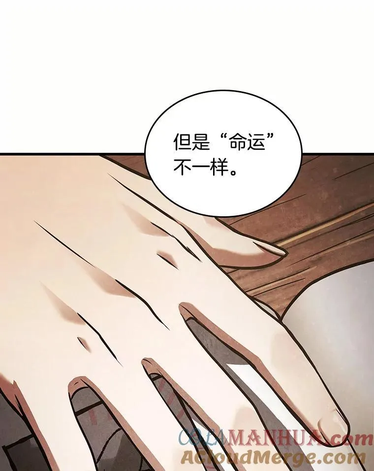 184.金独子的爱-2 第105页