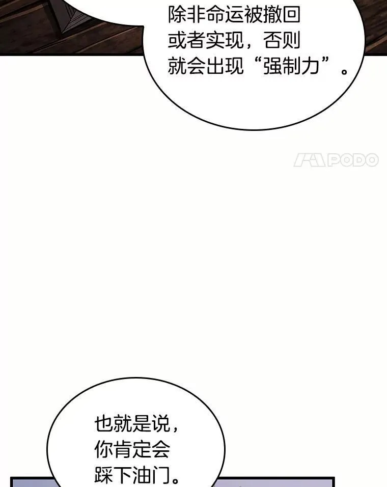 184.金独子的爱-2 第107页
