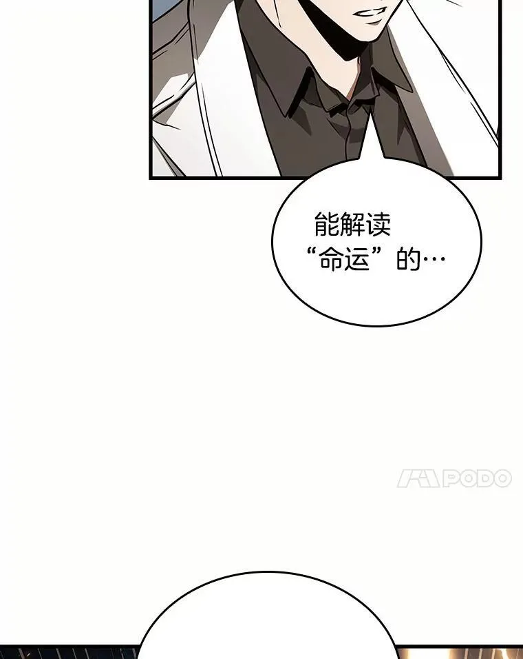 184.金独子的爱-2 第110页
