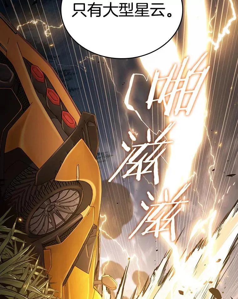 184.金独子的爱-2 第111页