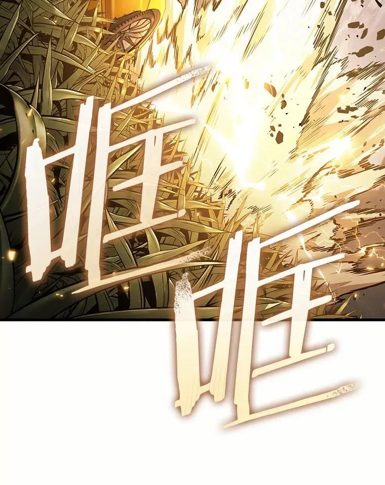 184.金独子的爱-2 第112页