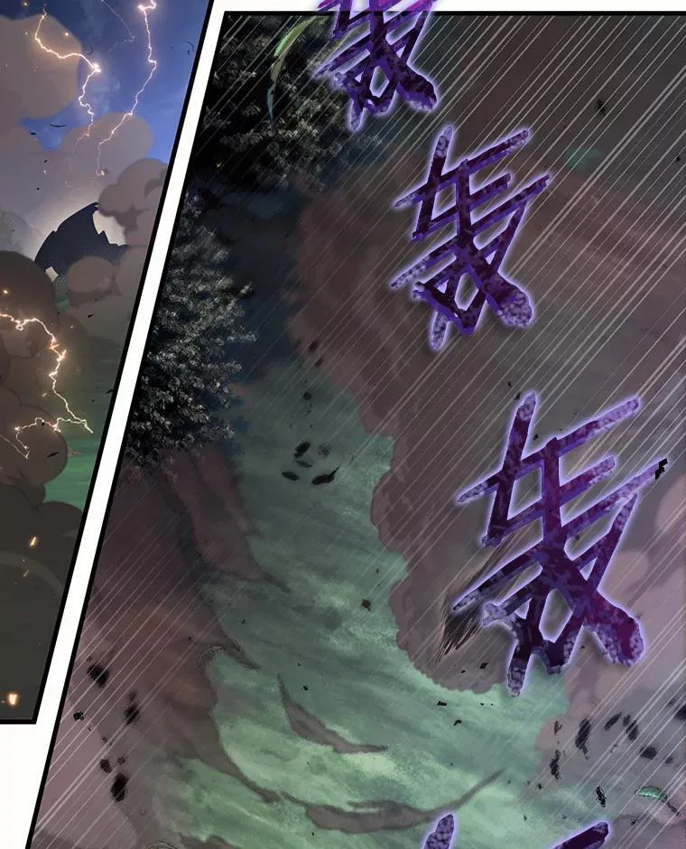 184.金独子的爱-2 第115页