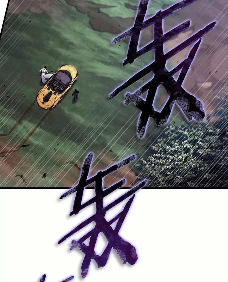 184.金独子的爱-2 第116页