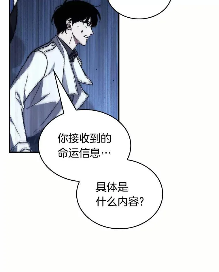 184.金独子的爱-2 第118页
