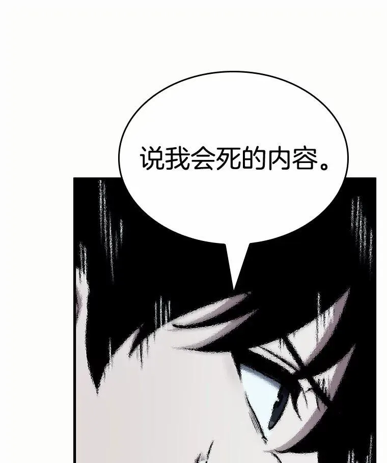 184.金独子的爱-2 第119页