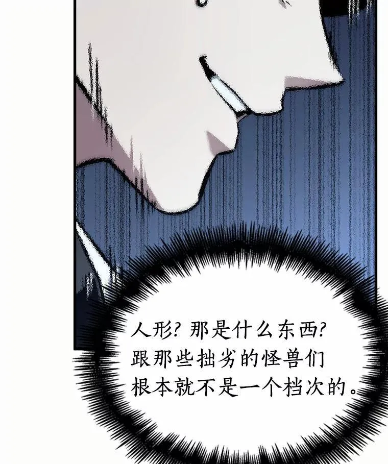184.金独子的爱-2 第120页