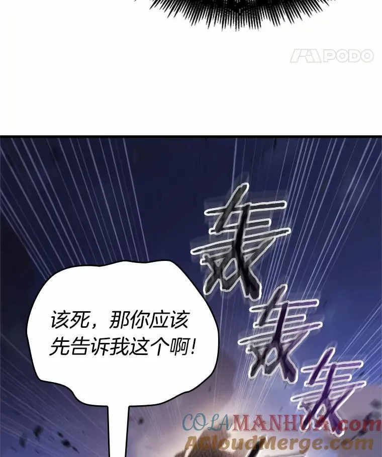 184.金独子的爱-2 第121页