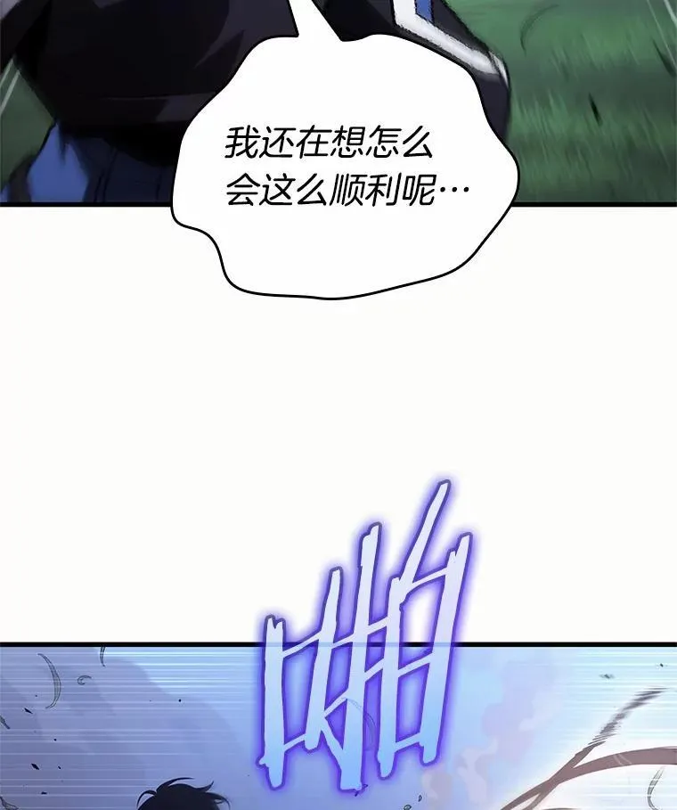 184.金独子的爱-2 第123页