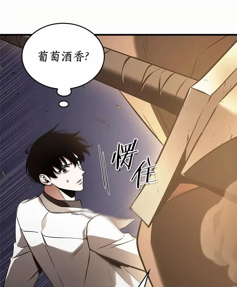 184.金独子的爱-2 第127页