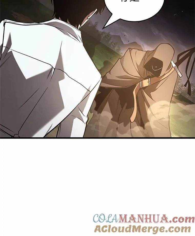 184.金独子的爱-2 第129页