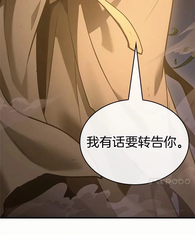 184.金独子的爱-2 第131页