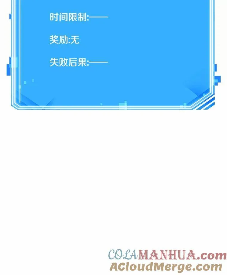 184.金独子的爱-2 第133页