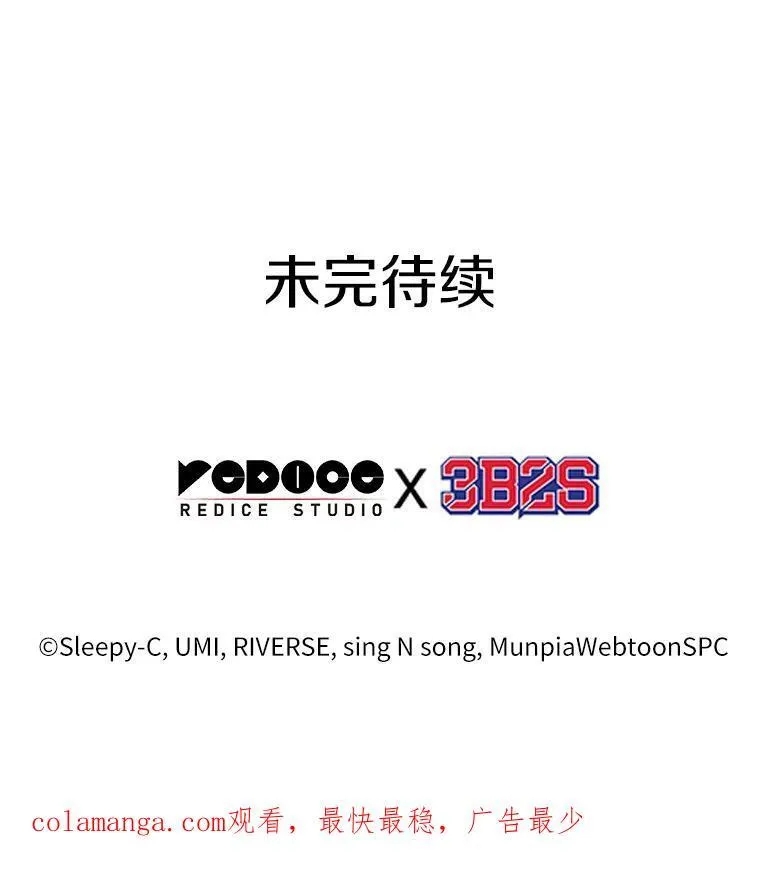 184.金独子的爱-2 第134页
