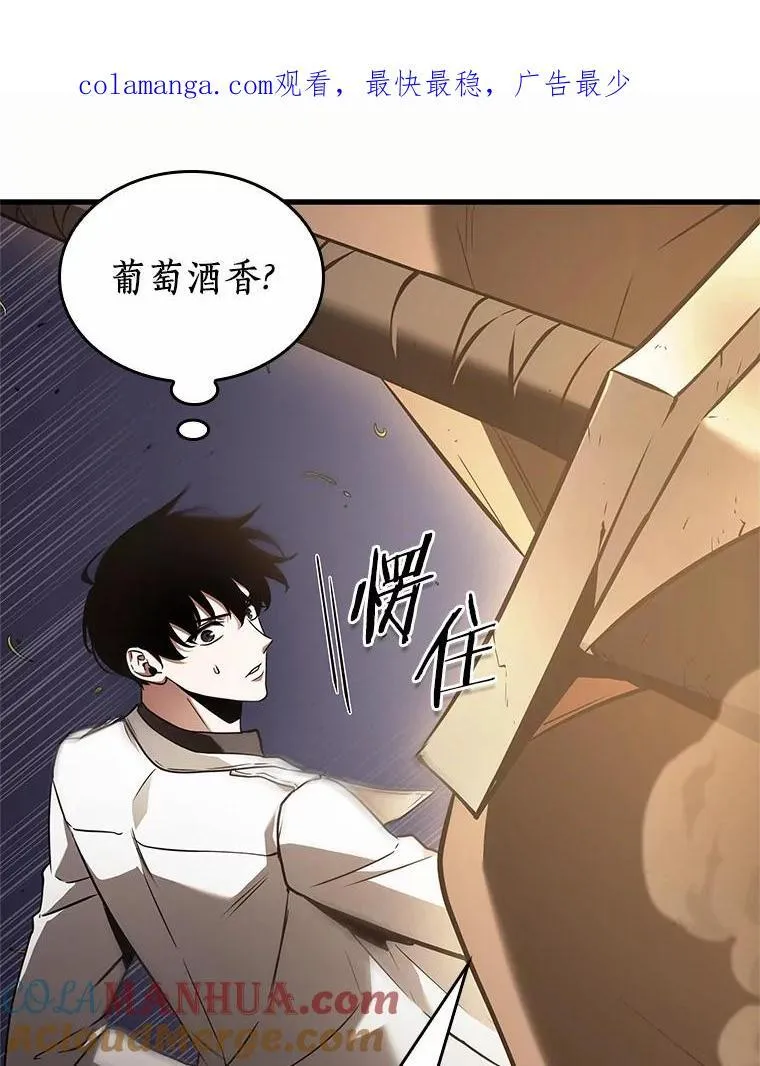 184.金独子的爱-2 第135页