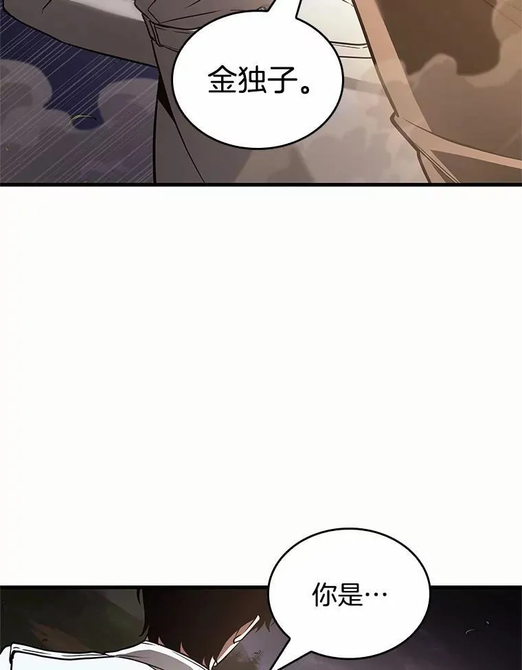 184.金独子的爱-2 第136页