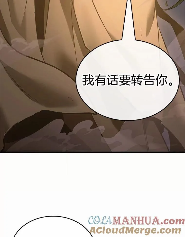185.金独子的爱-3 第5页