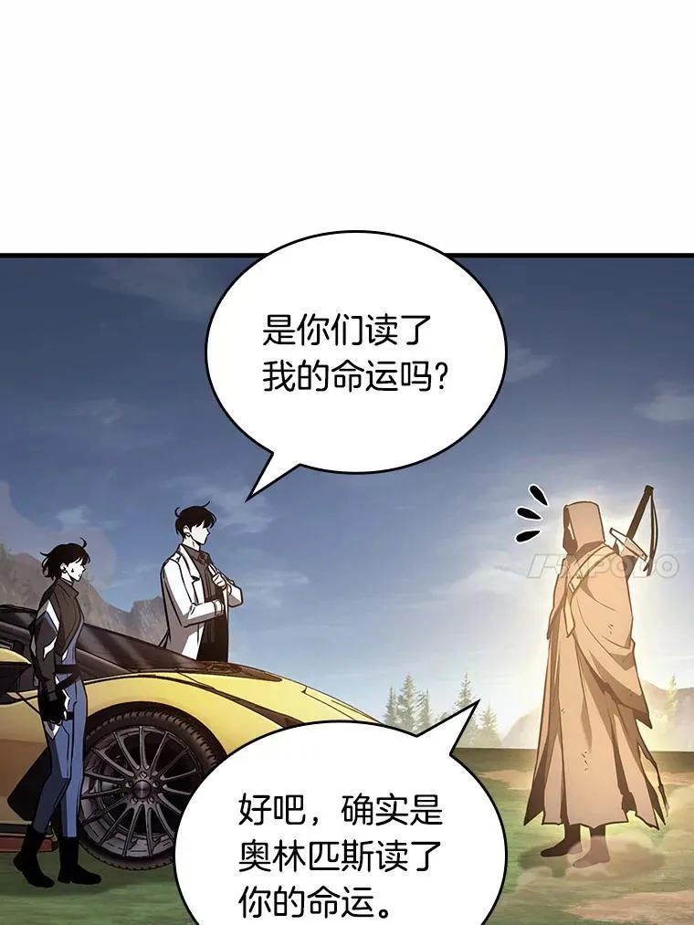 185.金独子的爱-3 第7页