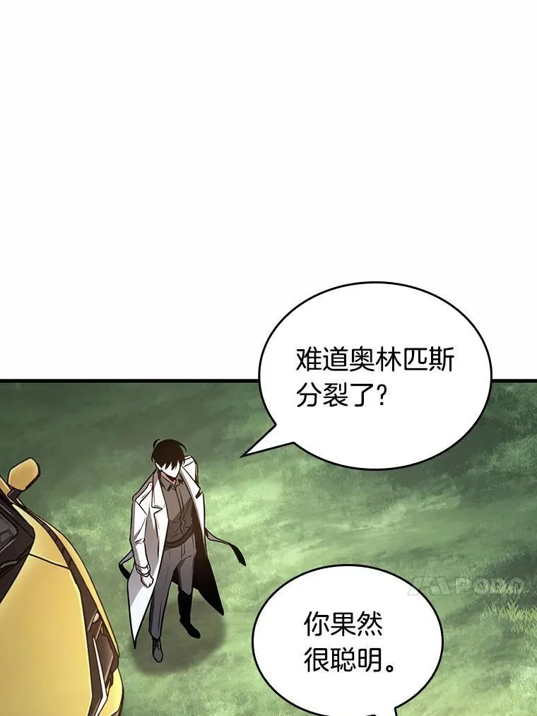 185.金独子的爱-3 第10页