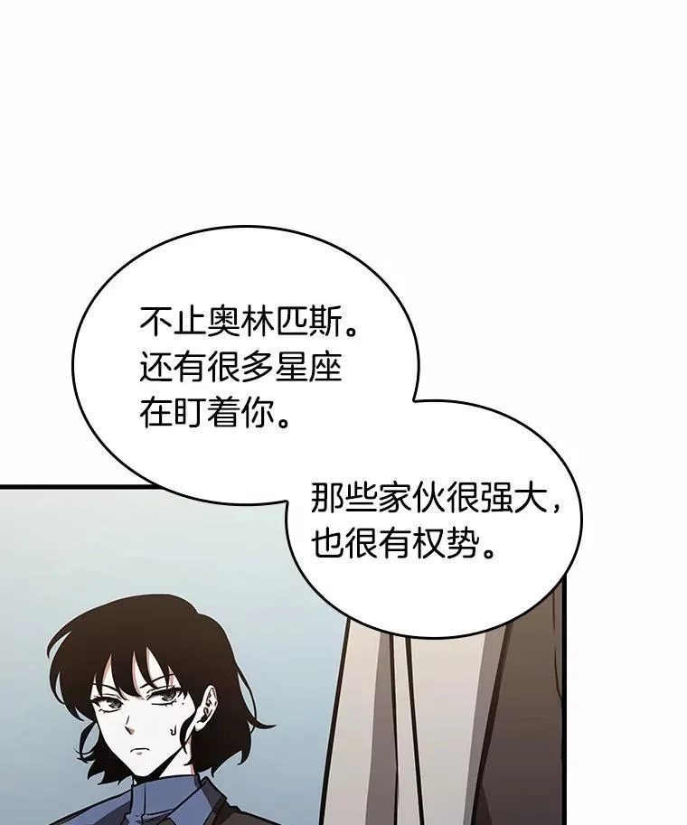 185.金独子的爱-3 第12页