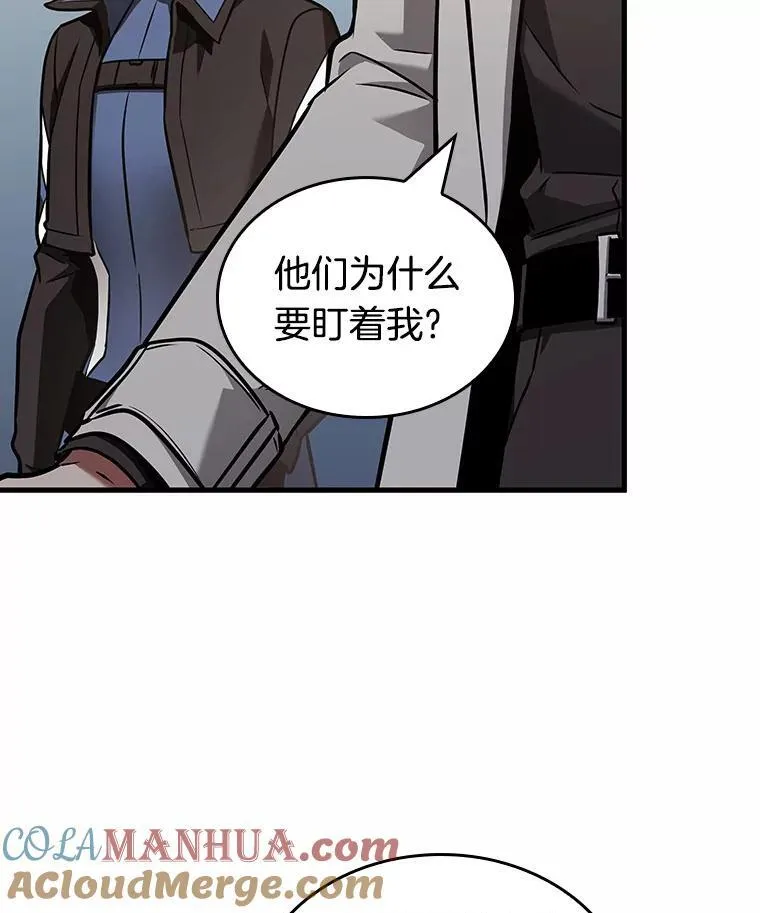 185.金独子的爱-3 第13页