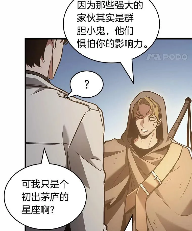 185.金独子的爱-3 第14页