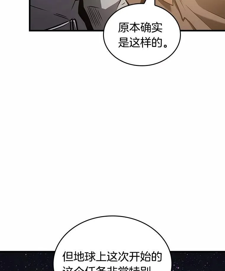 185.金独子的爱-3 第15页