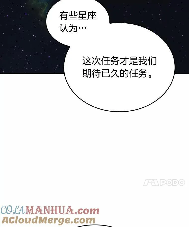 185.金独子的爱-3 第17页