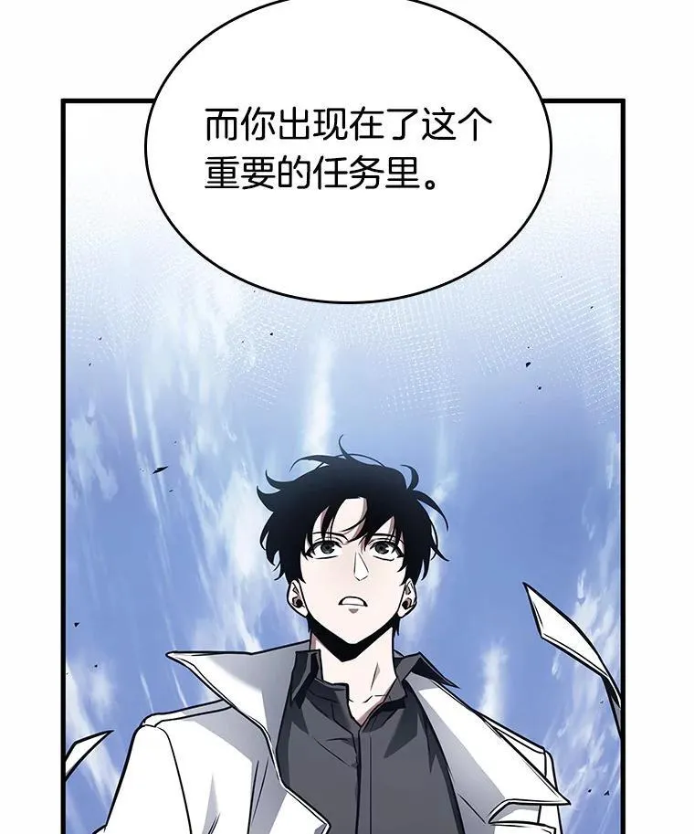 185.金独子的爱-3 第18页